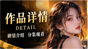 钟表店的空白一小时剧情封面